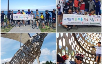 &#034;우리들의 봄. 여름. 가을. 겨울.&#034; 어디까지 가봤니? 동해안 자건거길 여행 이미지